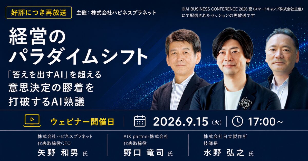 記事バナー