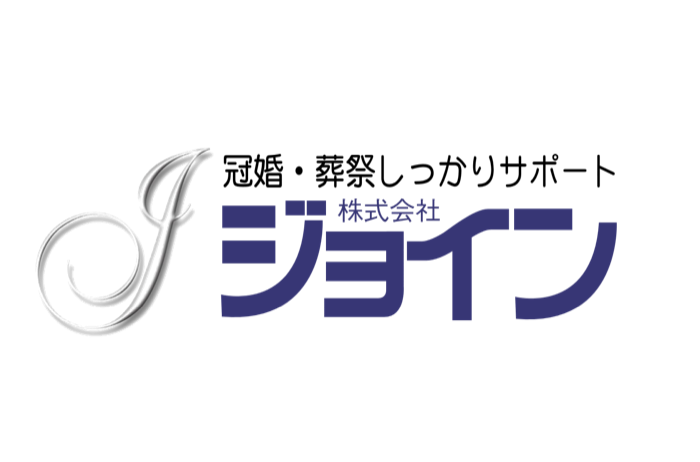 株式会社ジョイン