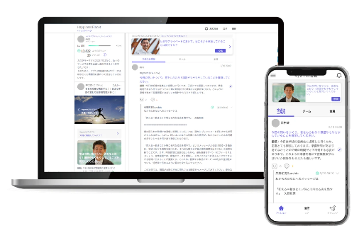 画面イメージ