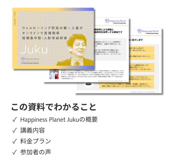 表紙見本