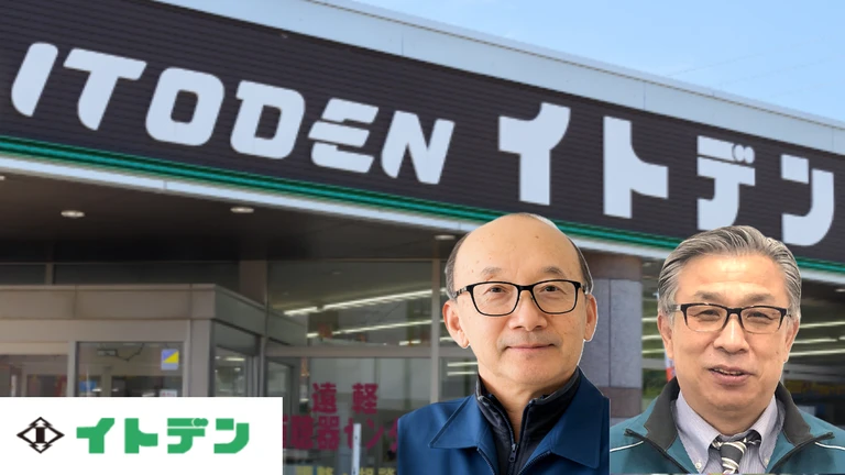 イト電商事の導入事例 前編
